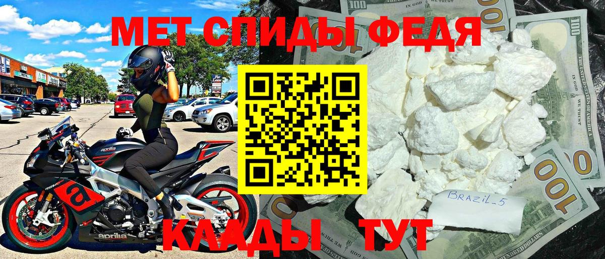 АМФ Premium Кузнецк