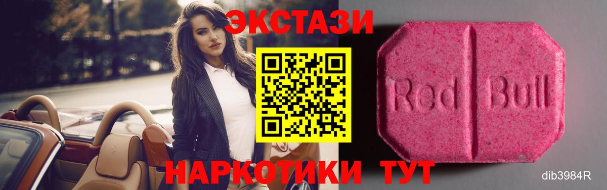 Экстази бентли Кузнецк