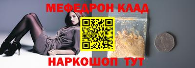 экстази Ипатово