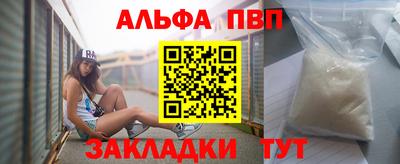 ALPHA-PVP Ирбит
