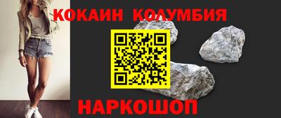 экстази Ипатово