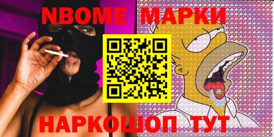 экстази Ипатово