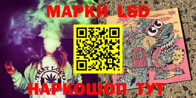 экстази Ипатово