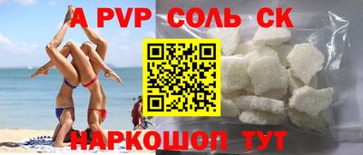 гашишное масло Изобильный