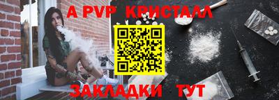 ALPHA-PVP Ирбит
