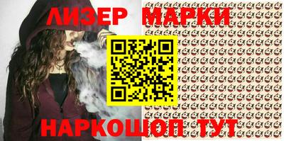 экстази Ипатово