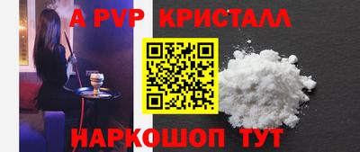 экстази Ипатово