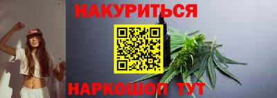 гашишное масло Изобильный