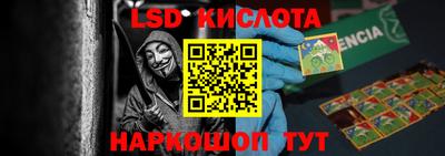 ALPHA-PVP Ирбит