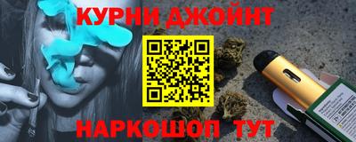 экстази Ипатово