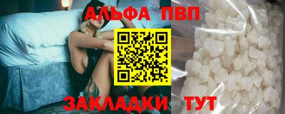 ALPHA-PVP Ирбит