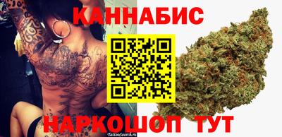 гашишное масло Изобильный