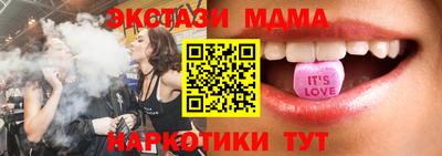 гашишное масло Изобильный