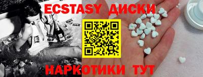 гашишное масло Изобильный