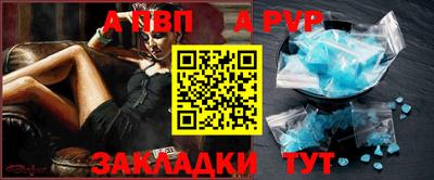 ALPHA-PVP Ирбит