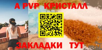 ALPHA-PVP Ирбит