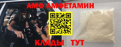 ALPHA-PVP Ирбит