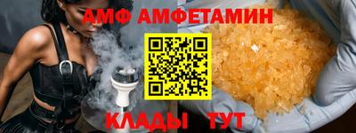 экстази Ипатово