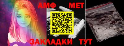 экстази Ипатово