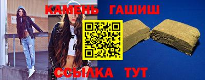 экстази Ипатово