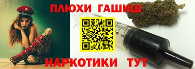 экстази Ипатово
