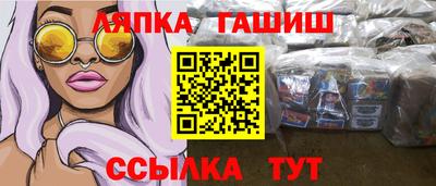 гашишное масло Изобильный