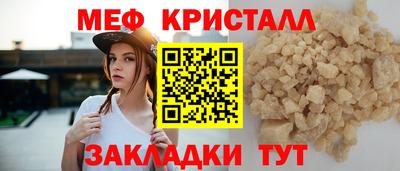 экстази Ипатово