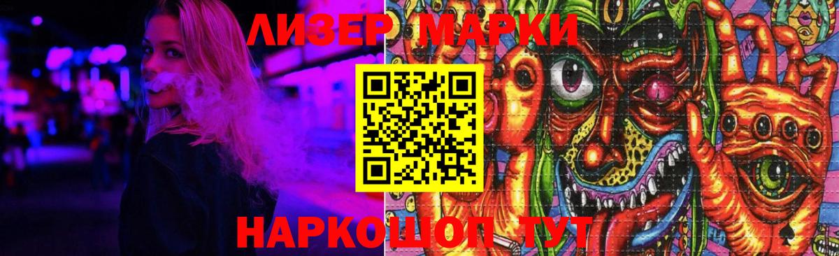 LSD-25 экстази кислота  ЛСД экстази  Кузнецк  Вход с VPN 