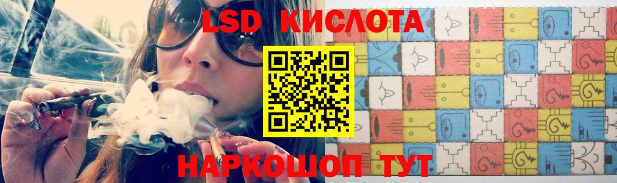 Лсд 25 экстази кислота Кузнецк