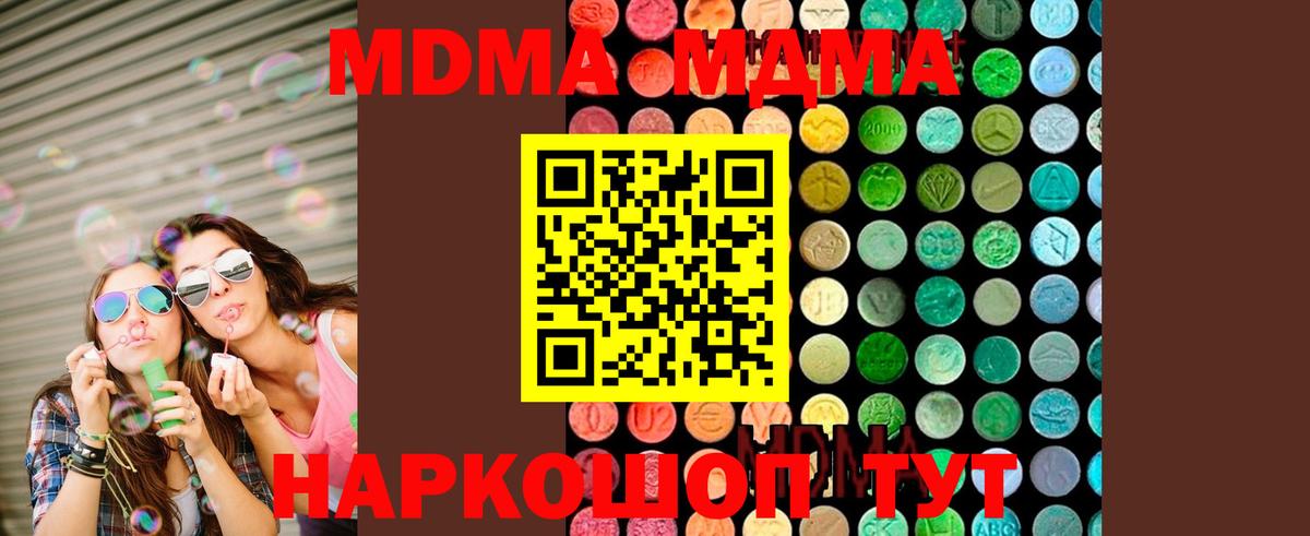 МАРИХУАНА Кузнецк