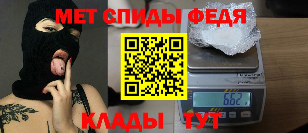 МЕТАМФЕТАМИН кристалл  Вход с VPN  МЕТАМФЕТАМИН кристалл  Кузнецк 