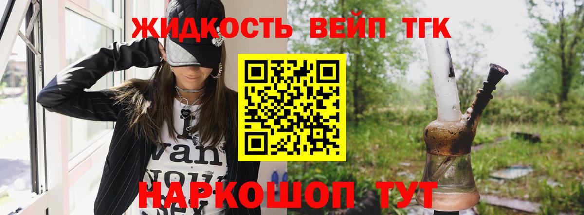 Гашиш  Cocaine  Меф   Вход с VPN  Гашиш  Кузнецк  Канабис 