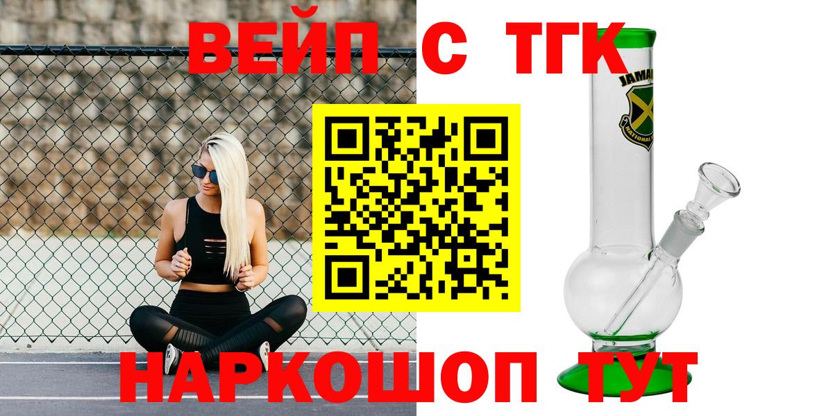 Дистиллят ТГК жижа Кузнецк