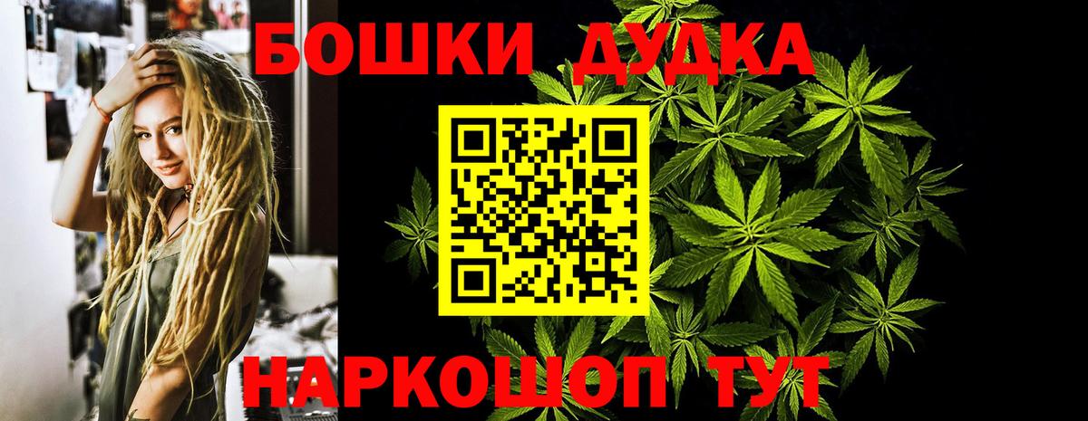 Кузнецк  Канабис THC 21%  МАРИХУАНА THC 21%  Вход с VPN 