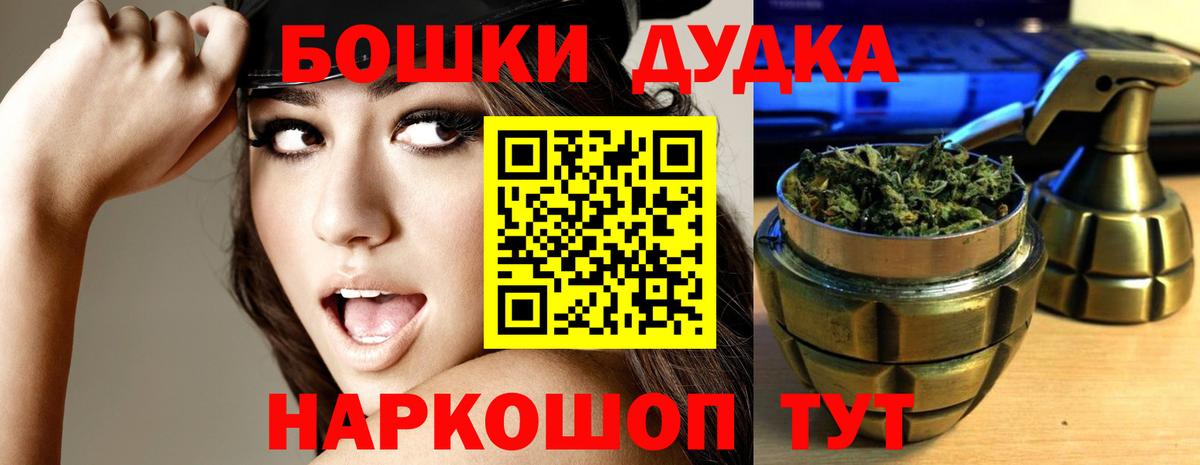 МАРИХУАНА семена Кузнецк